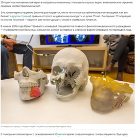 Проекты: Пресс-туры для FinlandCare