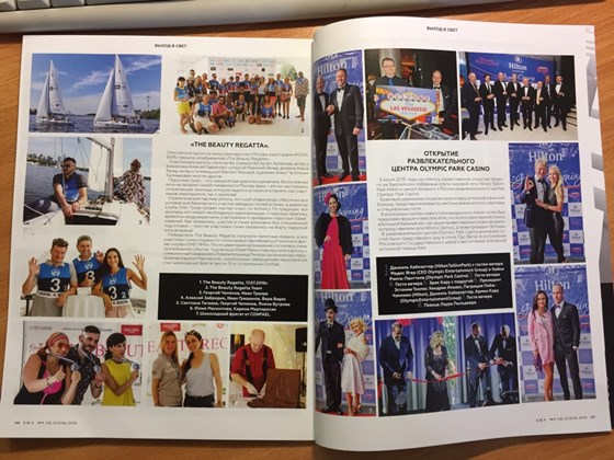 Проекты: Пресс-тур для Olympic Park Casino (Таллин)