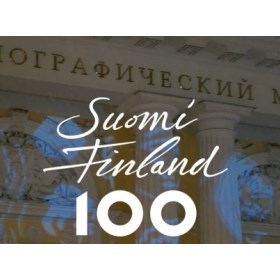 Проекты: 100-летие независимости Финляндии