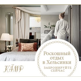 Реклама: Печатная и интернет реклама